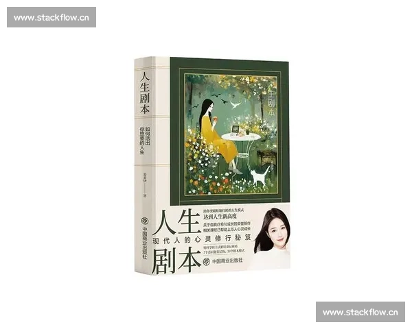 王大雷：人生剧本各异，何须定义最佳？