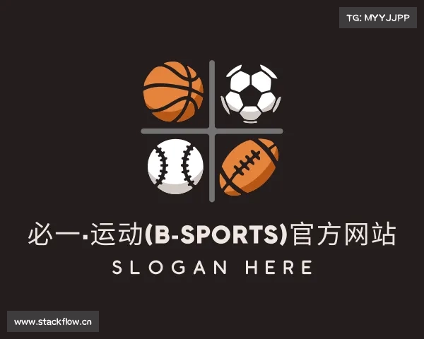 认识必一